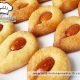 Badem tatlısı tarifi, almond dessert recipe