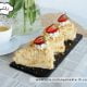 Muzlu Krokanlı Pasta Tarifi, banana croquant cake recipe